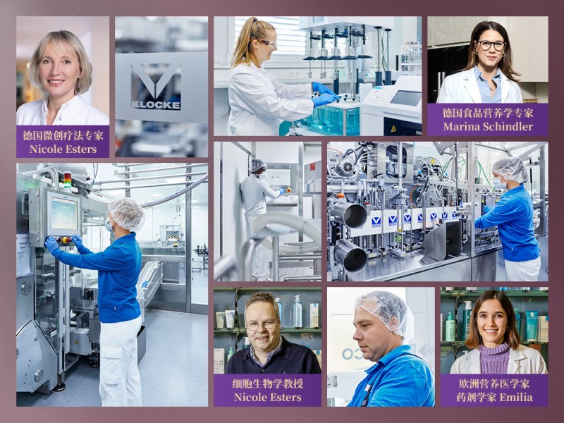 聚焦德国高奢品牌IMMUNIFOR 携细胞基因生肌饮，以生物科技引领抗衰新时代